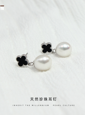 千颜名珠坊S925银女珍珠耳钉
