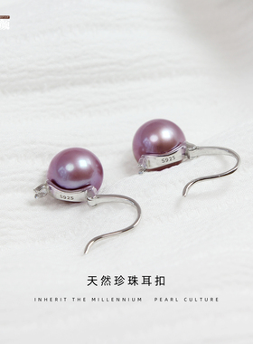 千颜名珠坊女天然珍珠耳扣