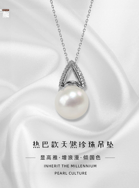 千颜名珠坊S925银天然珍珠项链