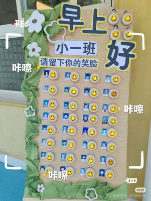 10个包邮笑脸款幼儿园签到拍拍灯宝宝吃饭光盘行动小夜灯电梯亮灯