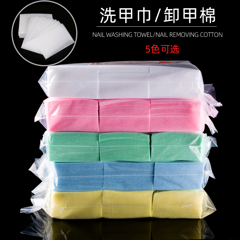 美甲巾工具清洁棉硬质不掉毛卸甲棉无纺布擦洗浮胶洗甲水液卸妆片