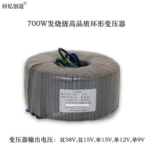 厂家直销双58V功放环形电源变压器 环牛双58V双15V单15V单12V单9V
