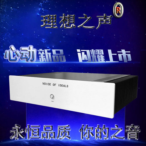 原装正品发烧级高保真功放