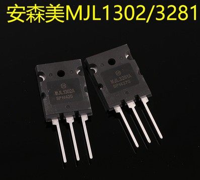 美国原装进口原安大功率管王LJL3281A/MJL1302A安美森管王,