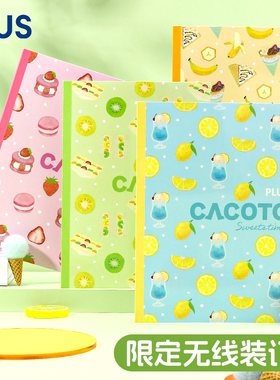 日本plus普乐士无线装订本sweets time甜蜜时光笔记本子可爱学生