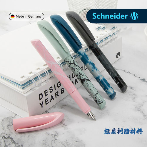 老师推荐施耐德钢笔easy学生练字