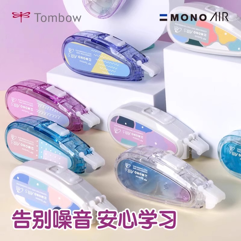 包邮/5个装送本体/正品授权静音