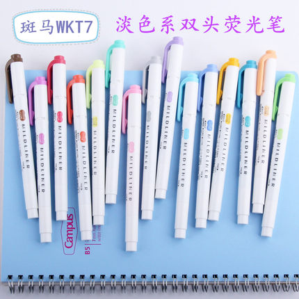 日本ZEBRA/斑马荧光记号笔 Mildliner手账淡色双头荧光标记笔文具