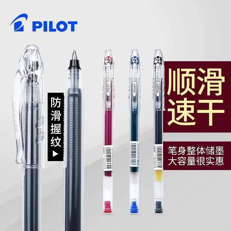 一支包邮百乐正品大容量中性笔