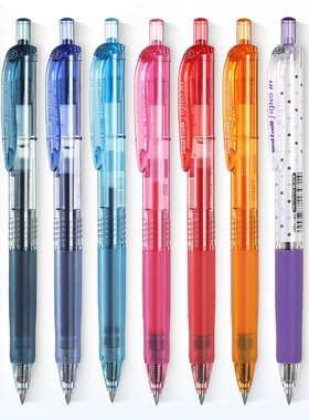 uni/三菱笔138中性笔105彩色水笔0.5/0.38细按动顺滑中性笔学生用