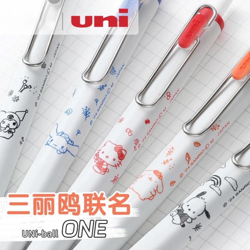 三菱三丽鸥联名限定按动中性笔