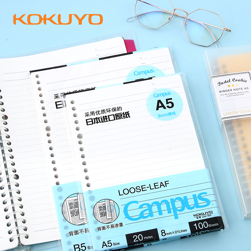 1本包邮2本特惠19.9元加厚活页纸