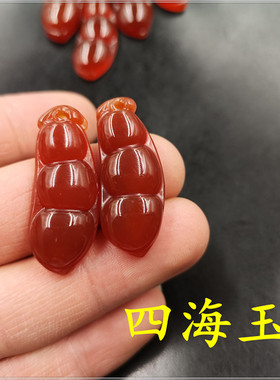 玉器天然红色挂件四季豆吊坠