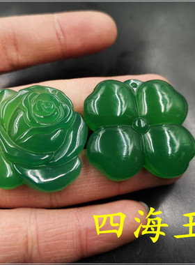 天然绿玉髓四叶草吊坠玛瑙