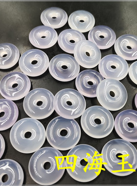 白玉髓玛瑙小号吊坠厘米淡紫色