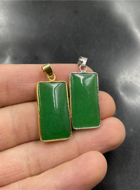 小方牌阳绿色马来玉吊坠