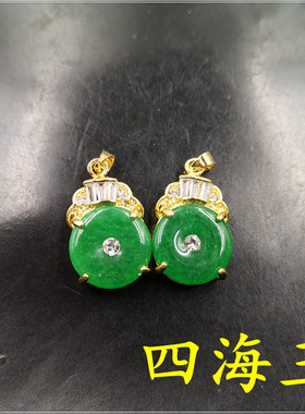 四海真空电镀马来玉翠绿色平安扣