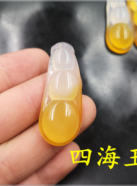 玉器天然冰种黄色玛瑙四季豆吊坠