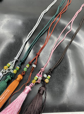 新款五彩流苏项链绳挂绳玉绳玉器