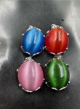 祖母绿猫眼石大蛋形吊坠挂件