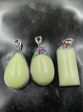 夜光石吊坠蛋形挂件玉坠