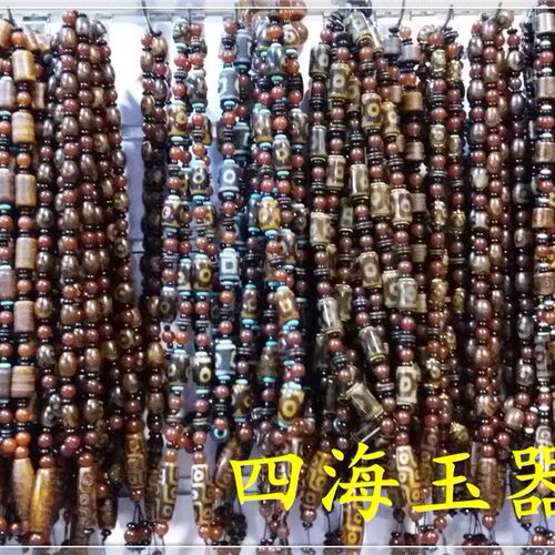 四海玉器 天然正品九眼天珠玛瑙项链 西藏老玛瑙复古天珠毛衣链