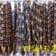 西藏老玛瑙复古天珠毛衣链 九眼天珠玛瑙项链 四海玉器 天然正品