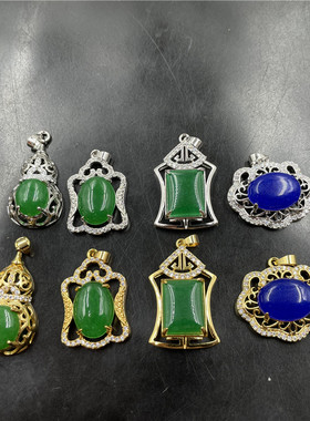 真空电镀镶嵌马来玉蓝色葫芦吊坠