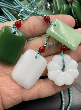 仿玉石平安牌吊坠无事牌