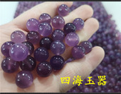 帝王紫玉髓玛瑙圆珠散珠 四海玉器 天然正品 2.0紫色玛瑙珠子散批
