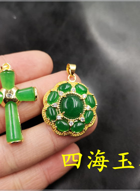 四海玉器真空电镀镶嵌翠绿色花朵