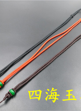 玉器可伸缩项链绳挂绳编织绳