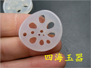 四海玉器 天然正品A货玉髓玛瑙藕片吊坠 镂空雕刻玉髓莲菜吊坠
