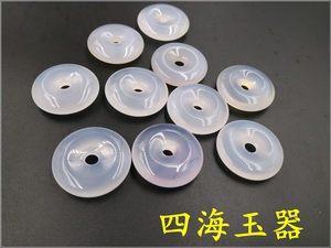 四海玉器天然正品冰种白玛瑙平安扣吊坠直径3厘米玛瑙平安扣