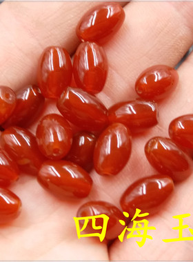 四海玉器 天然正品红玛瑙米珠散珠 红色玉髓玛瑙米珠 DIY饰品配件