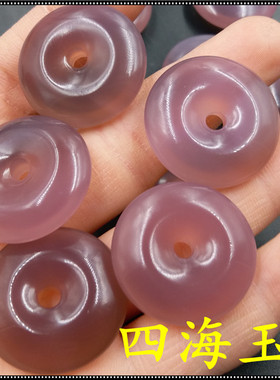 四海玉器 天然正品深紫色玉髓玛瑙平安扣吊坠 3cm紫色玉髓平安扣