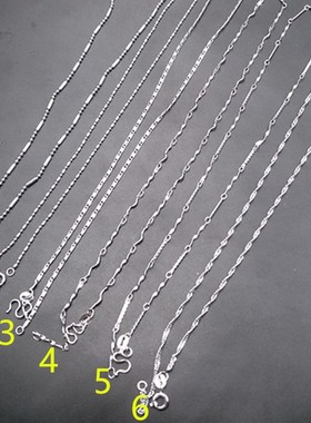 四海玉器 银色水波纹项链 女款锁骨链 银链子