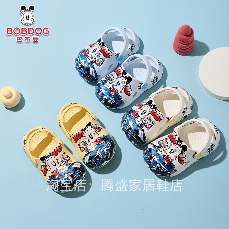 2026巴布豆儿童洞洞鞋夏季男童居家软底防滑卡通小汽车宝宝拖鞋
