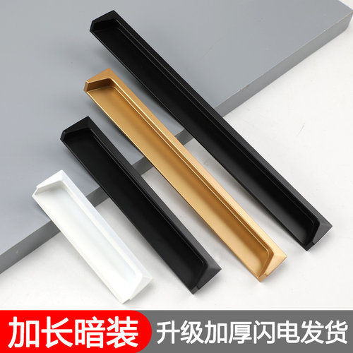 嵌入式北欧金色灰色抽屉柜子拉手
