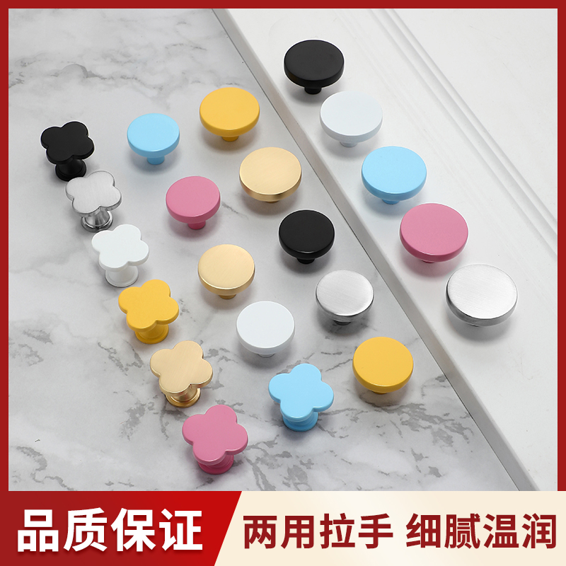 彩色北欧个性轻奢柜门拉手