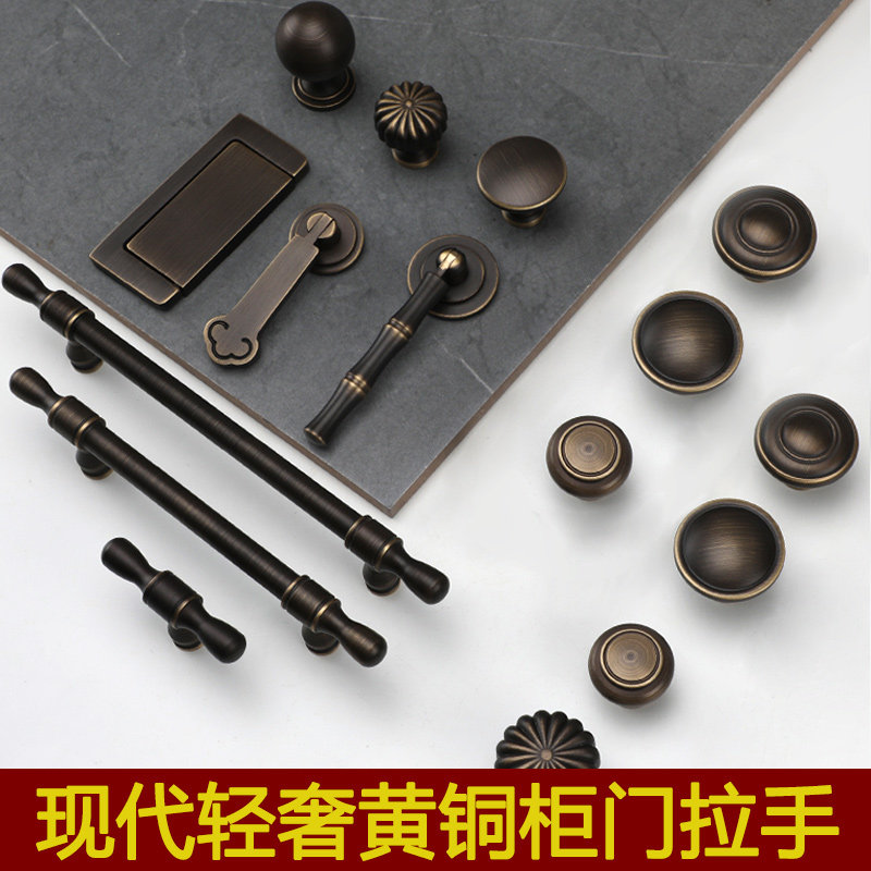 法式黄铜拉手轻奢复古橱柜衣柜抽屉门把手美式实心加厚圆形小拉手