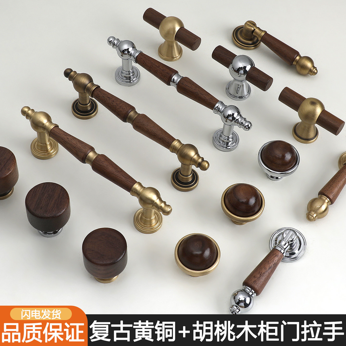 仿古黑胡桃木复古诧寂风柜门拉手中古风实心铜衣橱柜门圆形把手