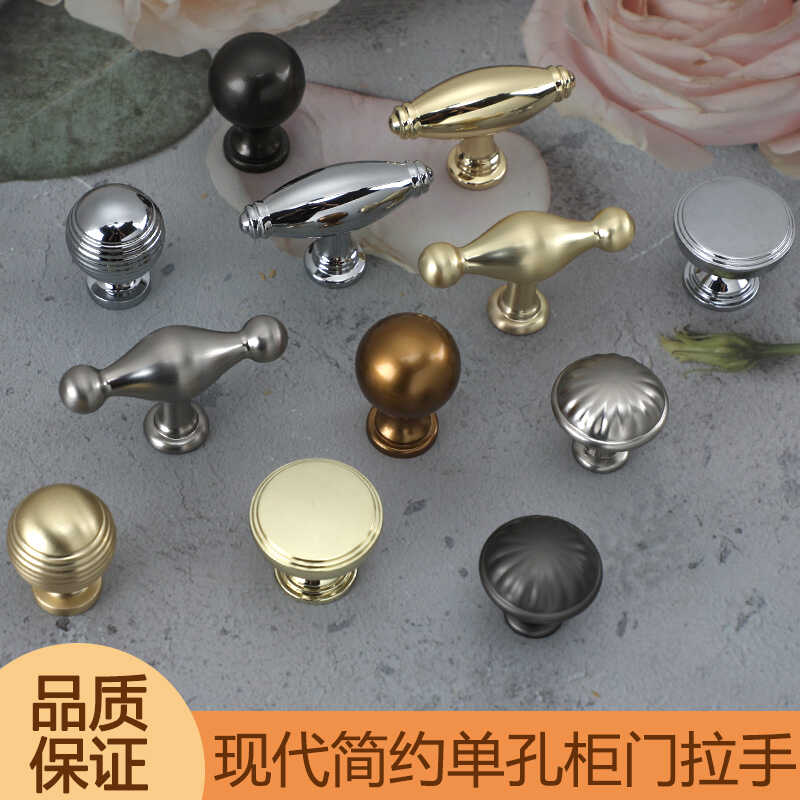 抽屉拉手圆形圆球柜门衣柜橱柜美式复古柜子黑色金色单孔小把手