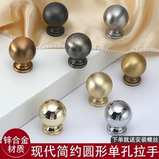 轻奢意式实心柜门圆形单孔拉手金色黑色法式简约橱柜衣柜抽屉把手