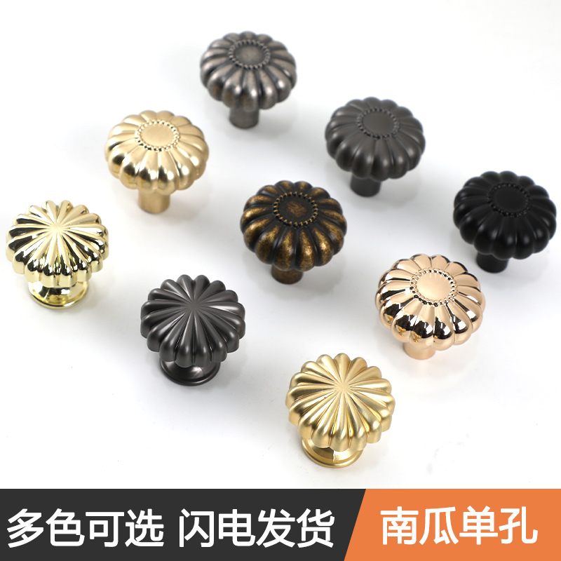 北欧简约金色南瓜拉手欧式橱柜衣柜门抽屉黑色古铜圆形单孔小把手