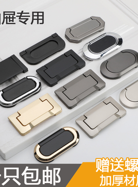 轻奢隐形抽屉暗装拉手 黑色折叠免打孔翻盖把手 衣柜内明装小拉手