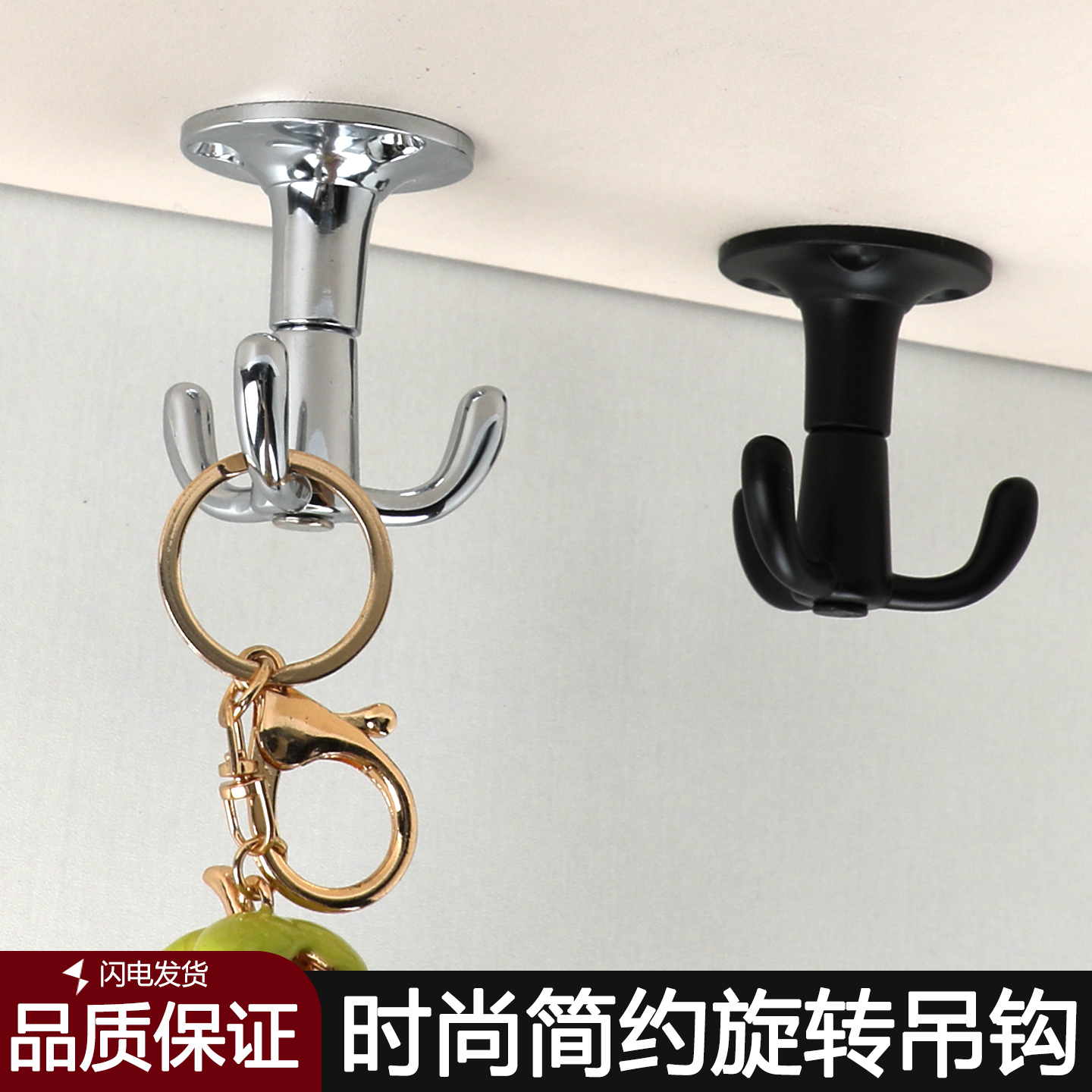 9388多功能黑色亮铬厨房浴室收纳