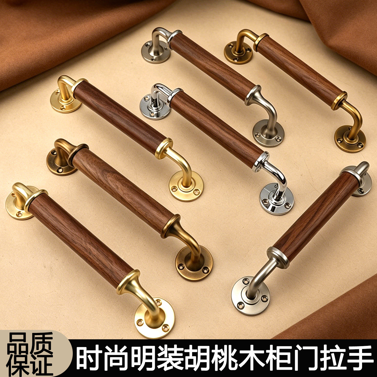新中式复古明装大门把手柜门拉手轻奢木质橱柜衣柜胡桃木门拉手柄