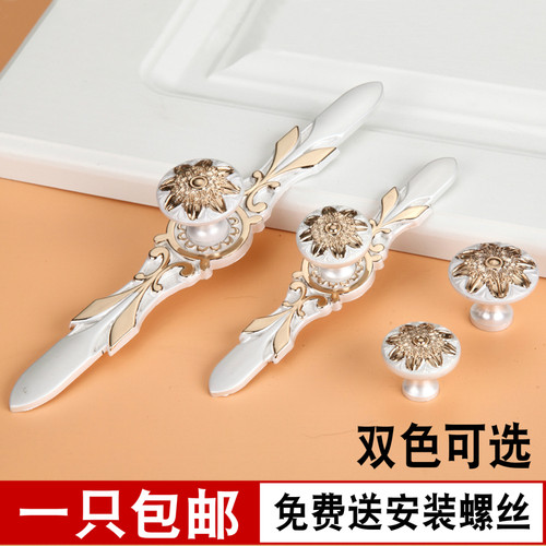 彷古铜柜门把手 欧式花朵整体橱柜衣柜把手 现代简约抽屉鞋柜圆扭