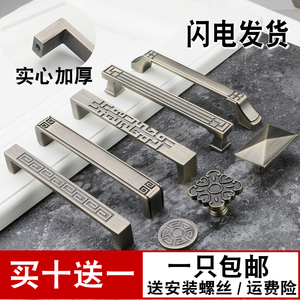 新中式拉手 古铜橱柜衣柜门把手 仿古雕花抽屉圆形单孔拉环小拉手